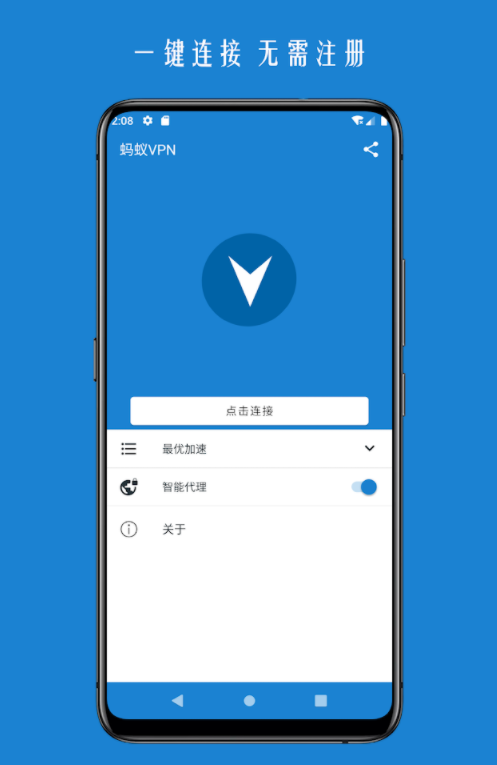 永久不收费的vp加速器2024的简单介绍