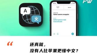 苹果手机telegreat中文翻译-苹果手机telegreat中文怎么设置