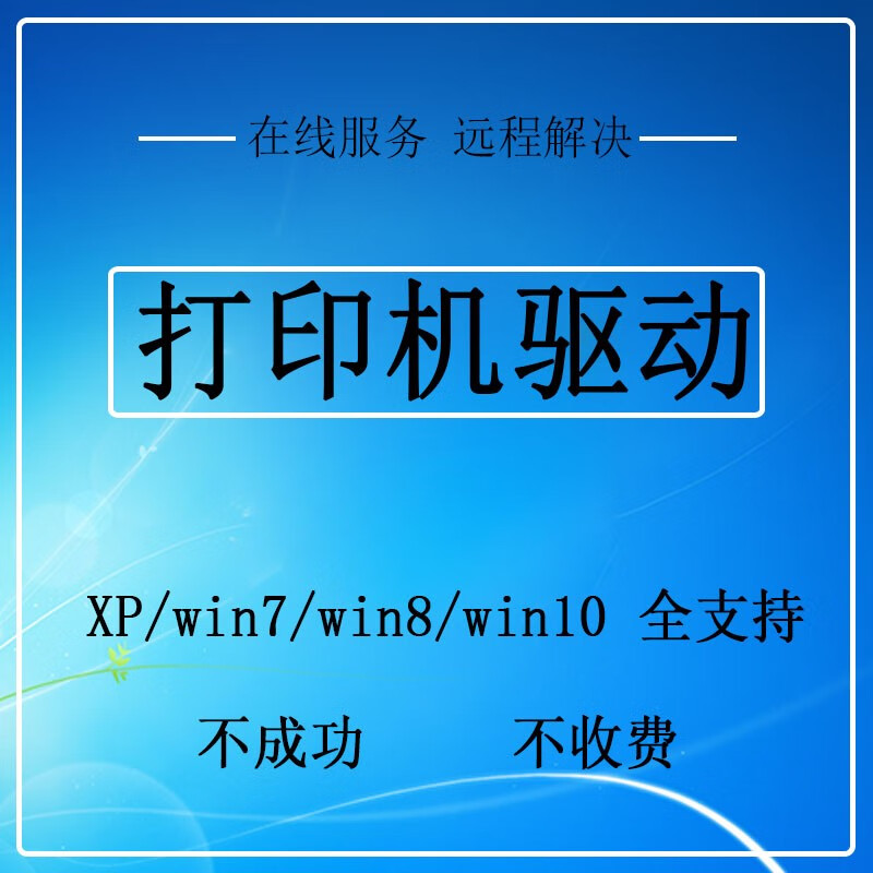 手机如何远程打印文件-手机如何远程打印文件到电脑