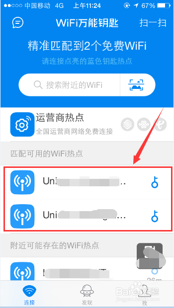 苹果手机怎么注册飞机-苹果手机怎么注册飞机号ID
