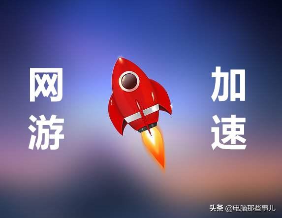 加速器下载免费外网-加速器下载 上外网免费