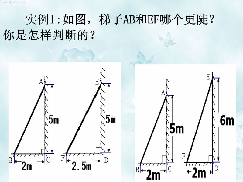 梯子放的角度多少合理-梯子合适的放置角度是多少