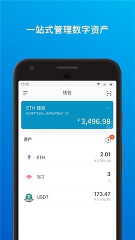 钱能钱包app下载官网-钱能钱包app下载官网,钱能钱包官方版下载