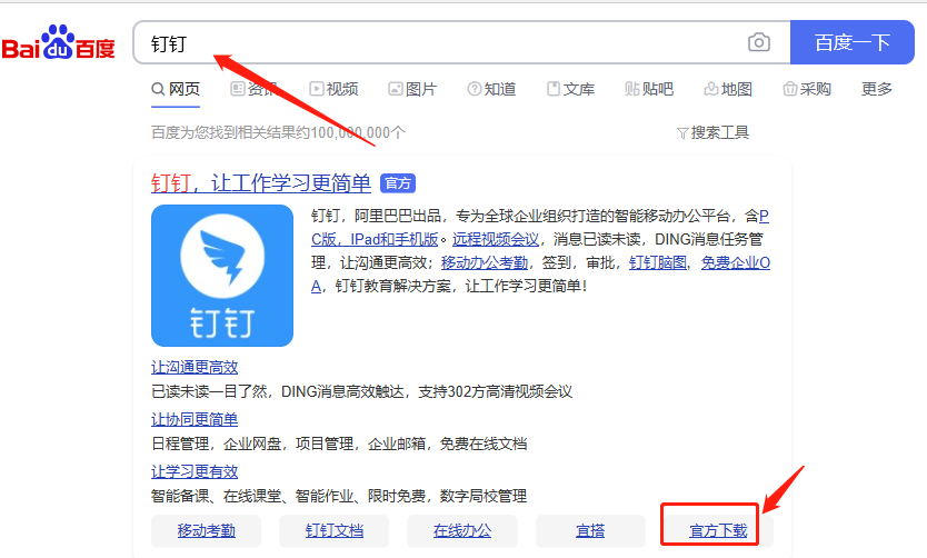 电脑版的whatsapp怎么下-whatsapp怎么在电脑上下载