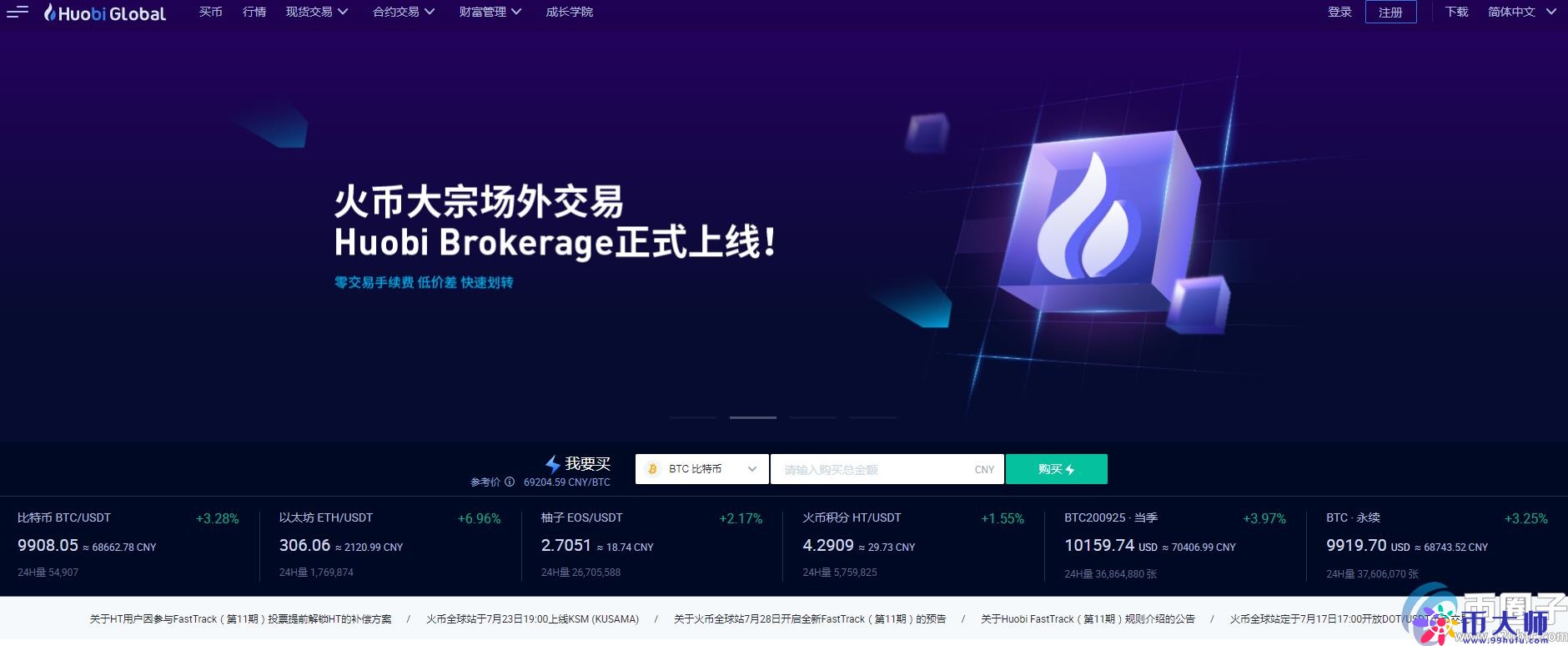 imtoken可以买比特币吗-imtoken钱包被盗怎样报警