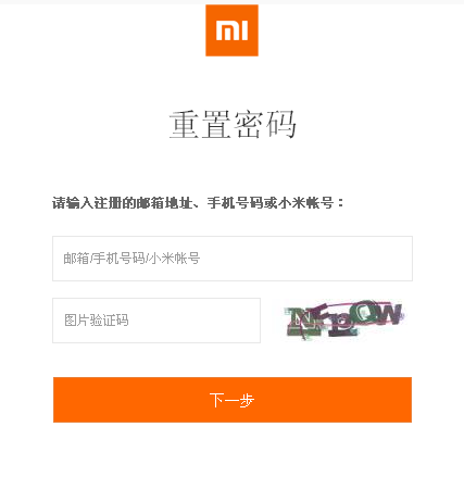 不知道验证码怎么办小米手机-小米手机验证码保护怎么找不到