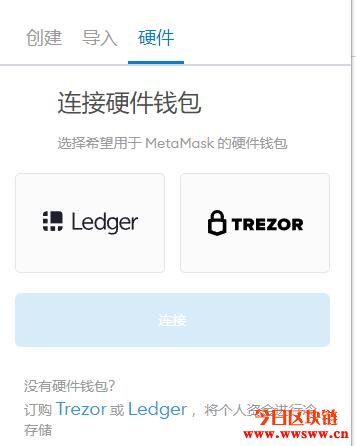 bsc钱包下载官网-bsc钱包app下载