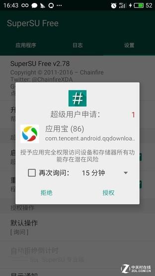 国际聊天软件app有什么安全隐患-国际聊天软件app有什么安全隐患吗