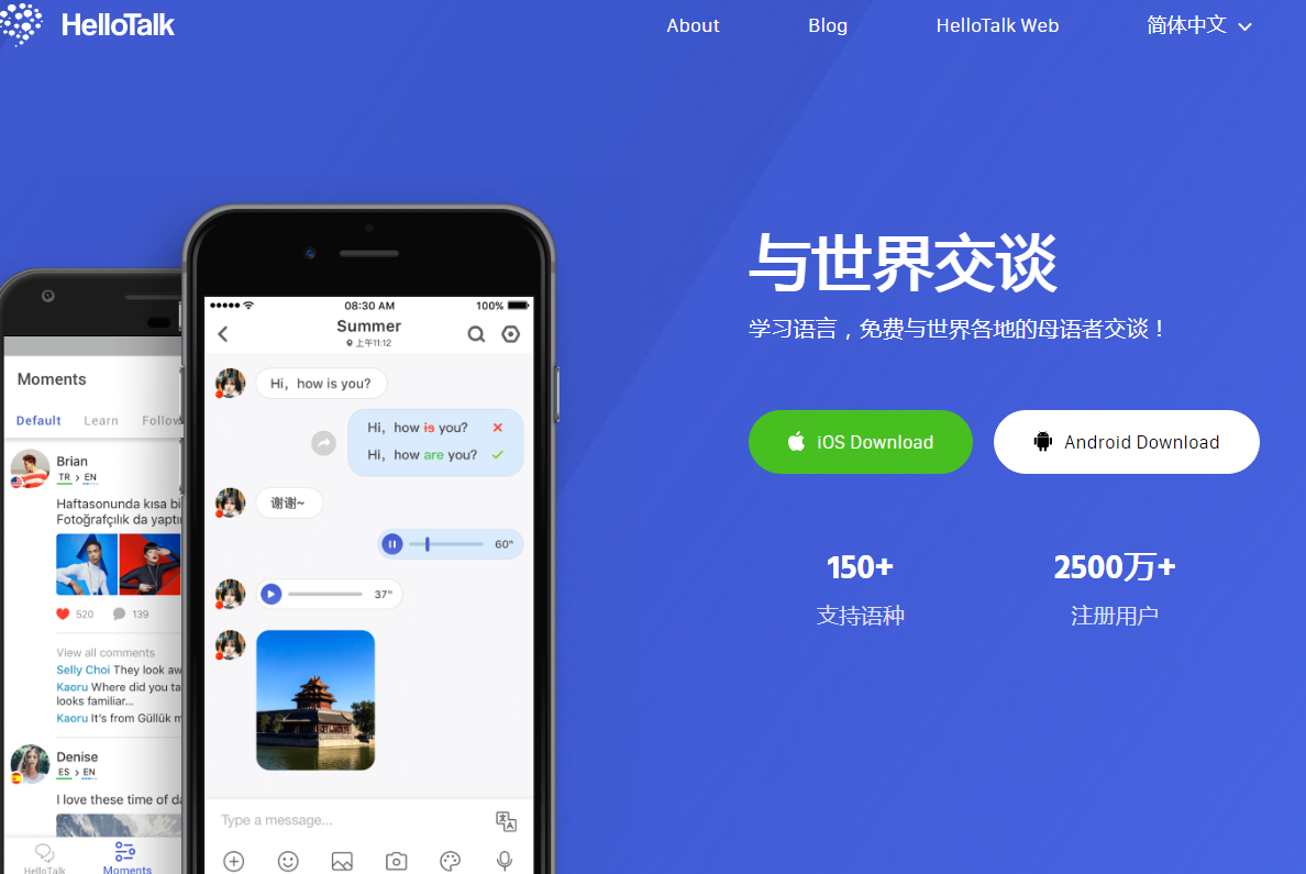 国际聊天软件app-国际聊天软件app怎么下载