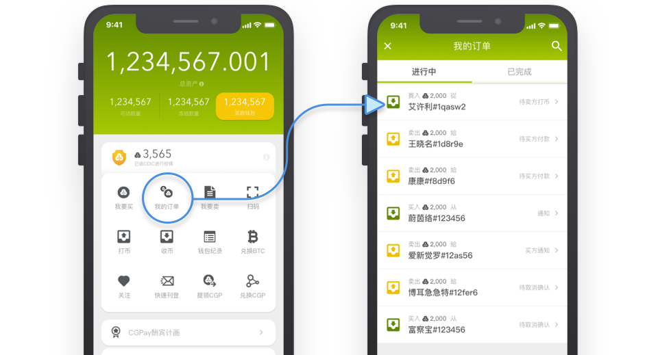 cgpay钱包下载可以查到吗-abpay钱包app下载agpay
