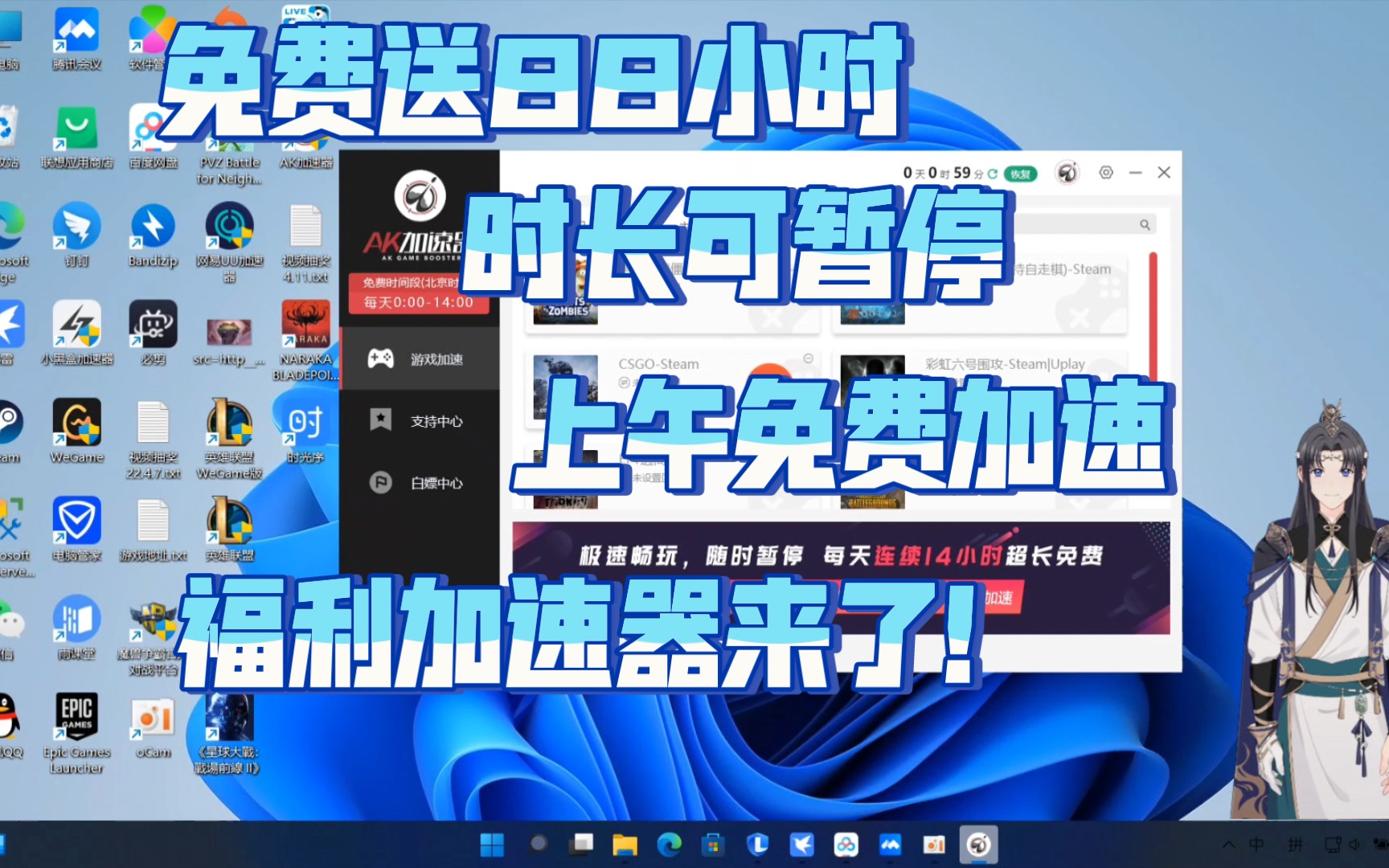 加速器免费一个小时多少流量-加速器免费一个小时多少流量够用