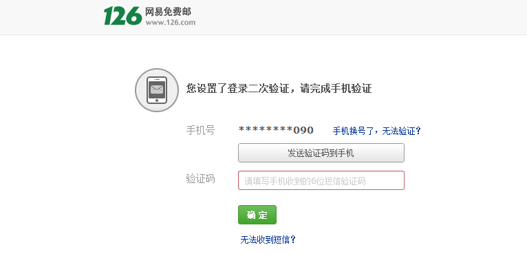 怎样知道自己验证码是否泄露-怎么查自己的验证码有没有泄露