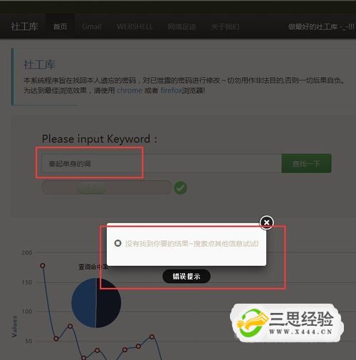 怎样知道自己验证码是否泄露-怎么查自己的验证码有没有泄露