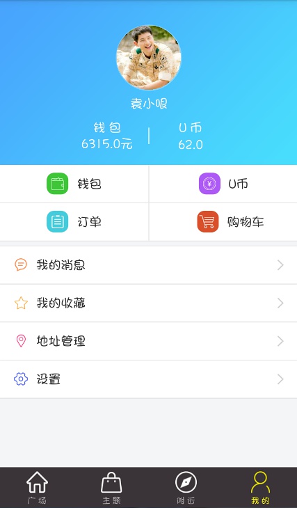 u币是哪个软件-u币是哪个软件的充值功能