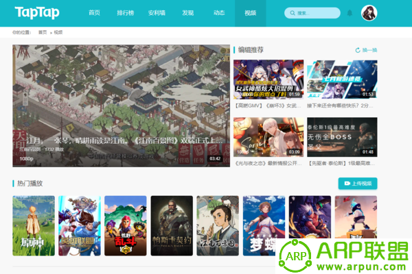taptap官网下载-taptap官网下载入口