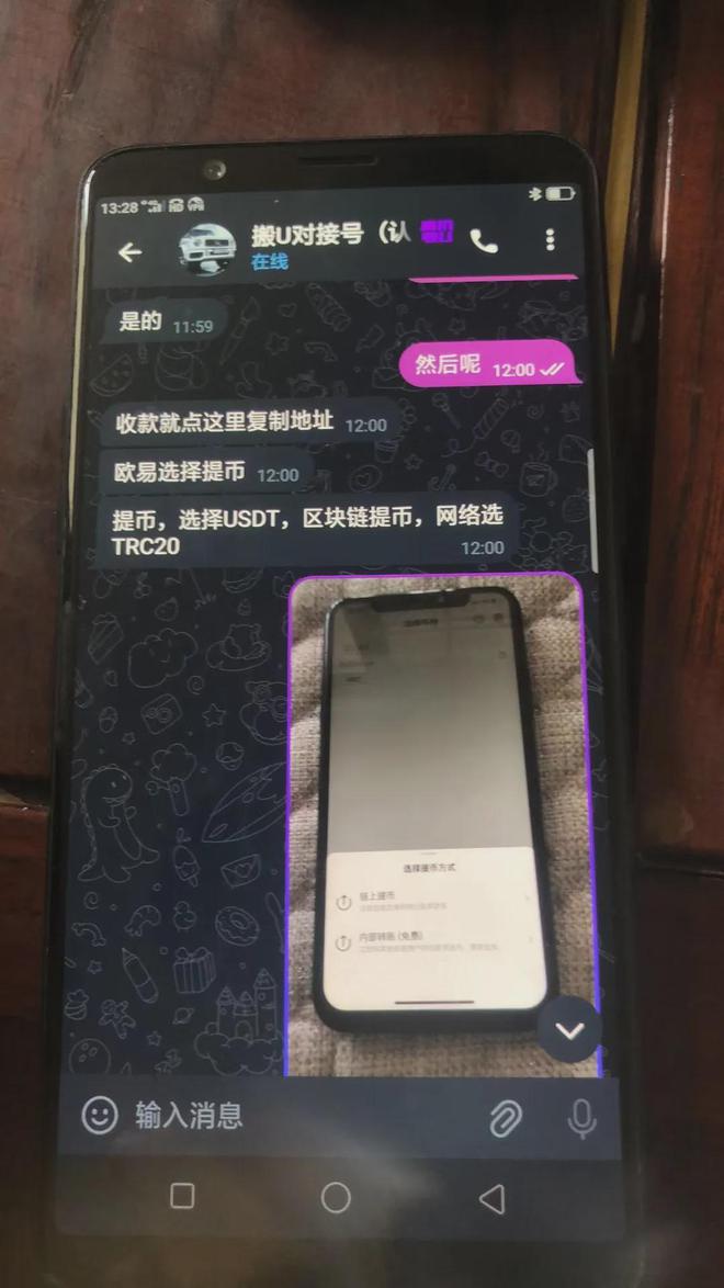 tp钱包可以买usdt-tp钱包的usdt怎么转出
