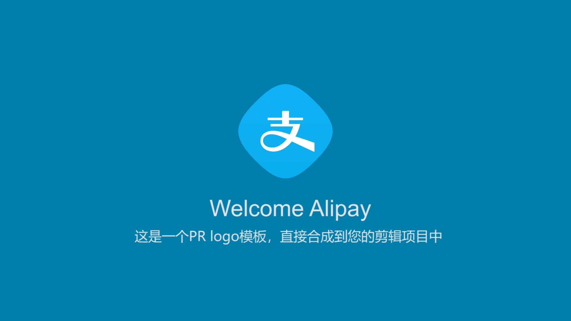 下载支付宝-下载支付宝龙江人社