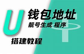 u钱包不能用了吗-u钱包逾期了它会起诉你吗
