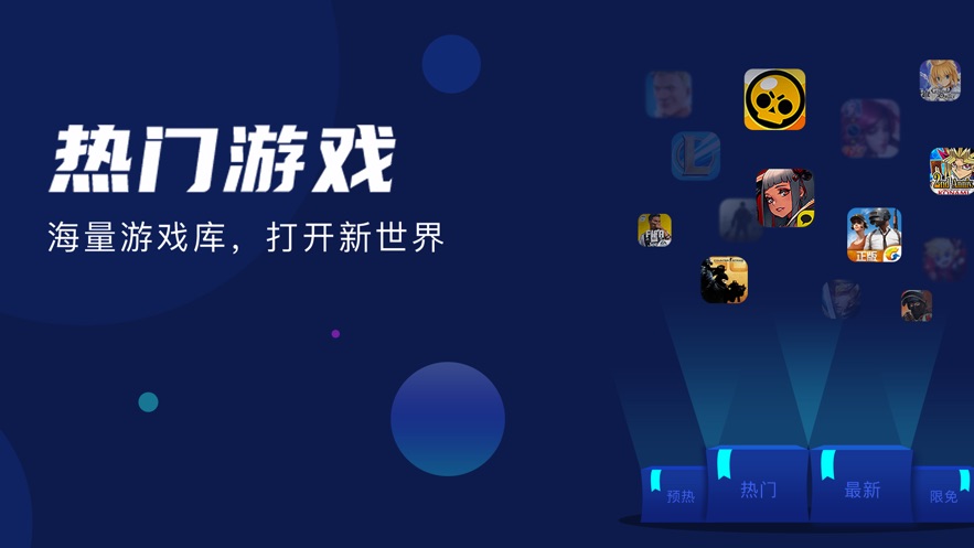 ios网页加速器-ios 网络加速器