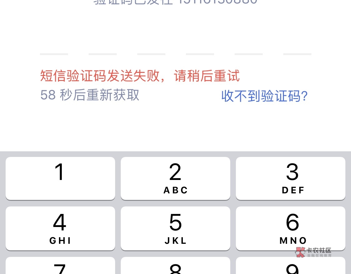 为什么接收不到验证码-手机为什么接收不到验证码