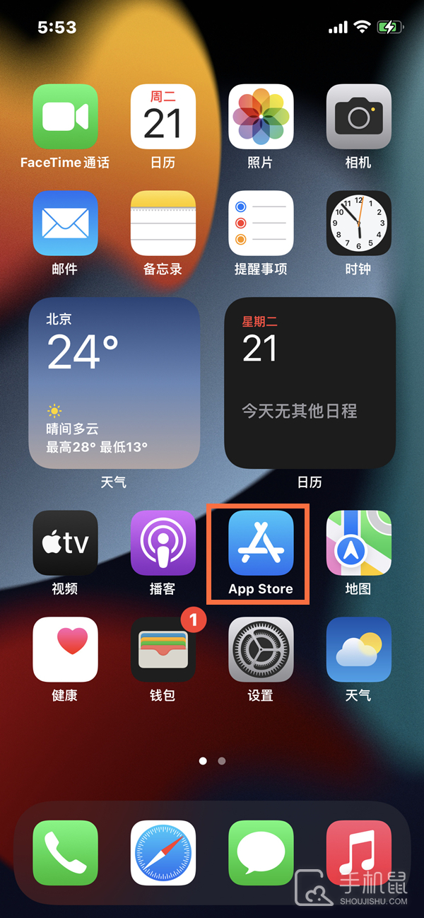 苹果手机app安装下载免费-苹果手机app安装下载免费官网