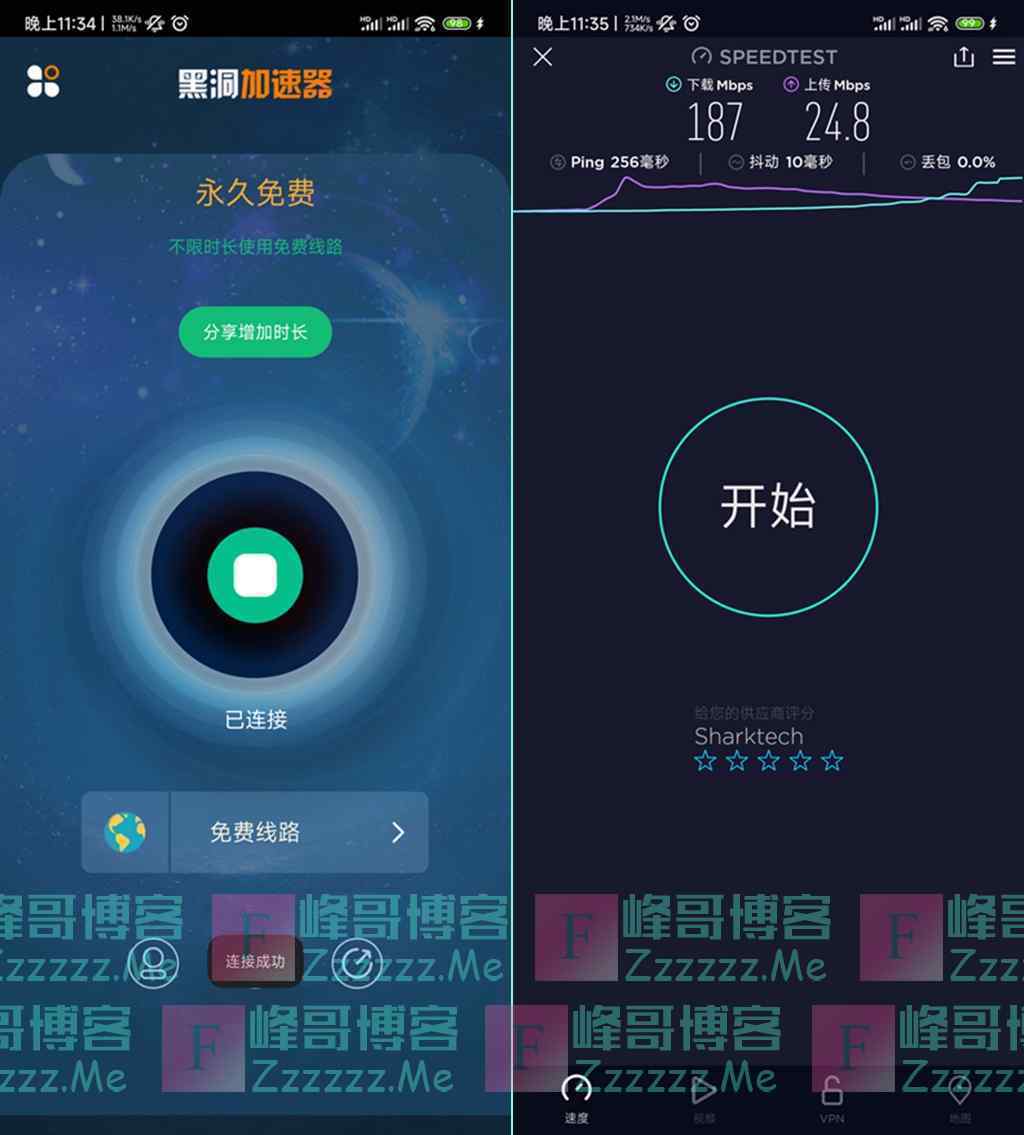 小羽vp加速器官网-小牛vp加速器官方网站