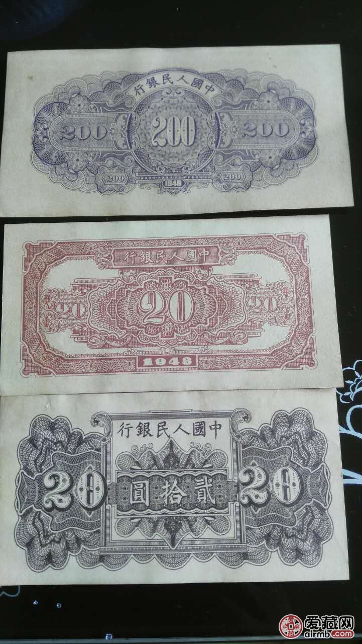 人民币第一版-人民币第一版图片大全大图