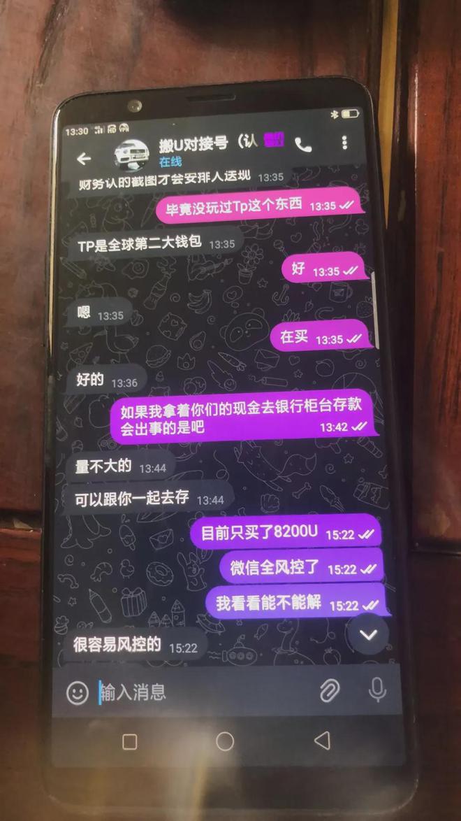 im钱包怎么换trx-imtoken钱包如何购买trx
