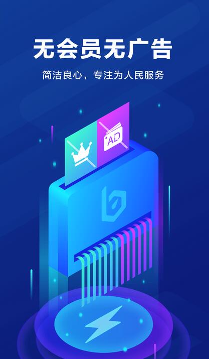 外网加速器下载安卓手机-外网加速器下载安卓手机可以用吗