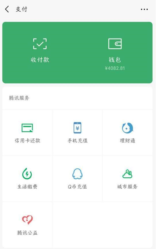 im钱包app最新版下载-imtoken冷钱包官方下载