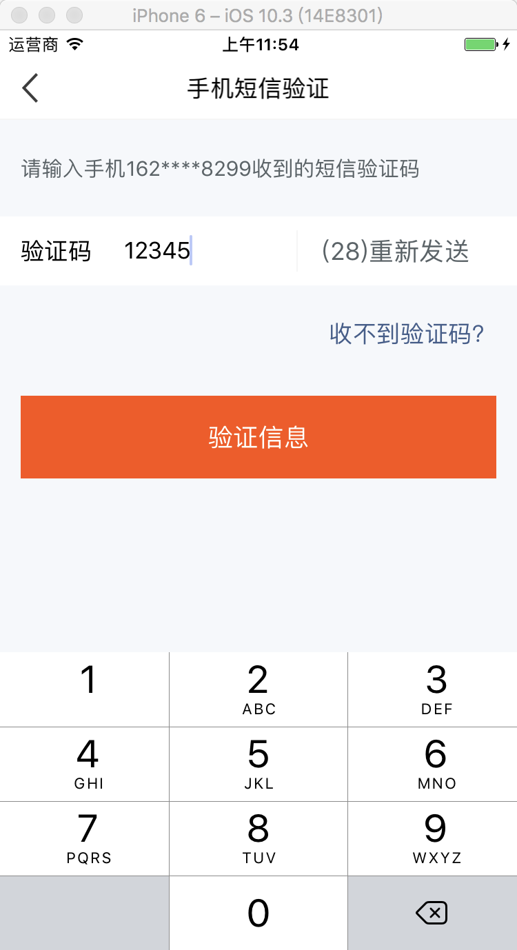 怎么获取验证码短信-怎么获取验证码短信内容