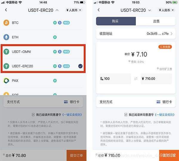 怎么把币提到冷钱包-冷钱包提币到交易所手续费