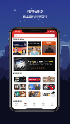 数字app下载官网-数字通app官方下载安装