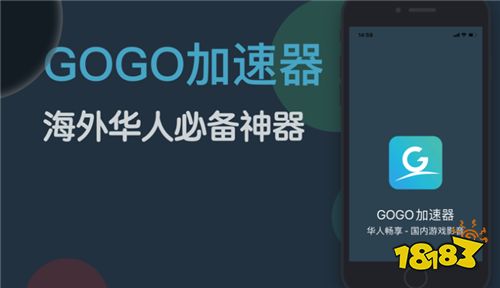 海外网络连接加速器-海外网络连接加速器怎么用