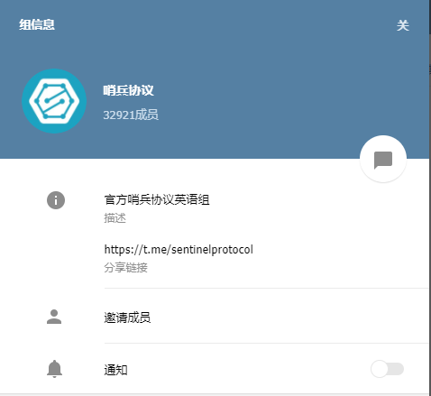 关于telegeram解除群限制的信息
