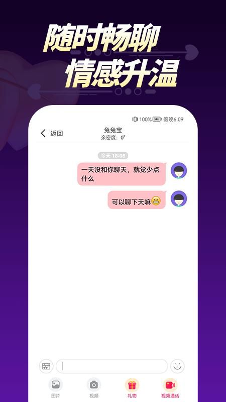 官方版下载-zzzfun动漫app安卓官方版下载
