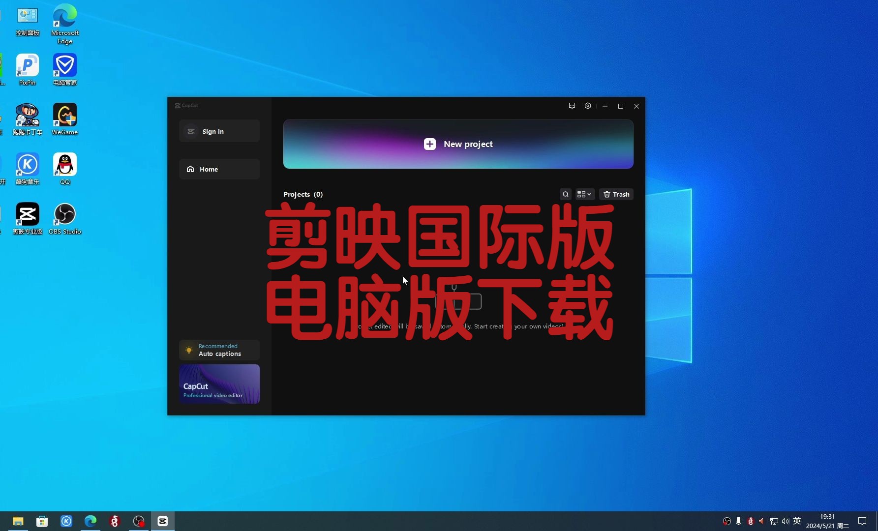 telegeramX下载国际版-telegeram官网版下载安装