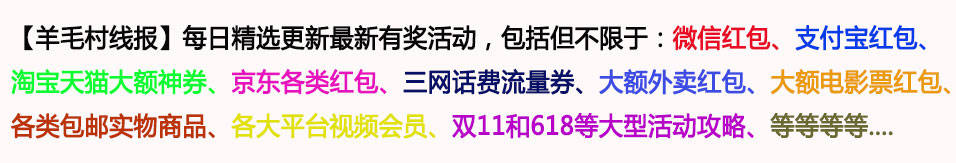 陌陌币大量买有打折吗-陌陌币大量买有打折吗是真的吗