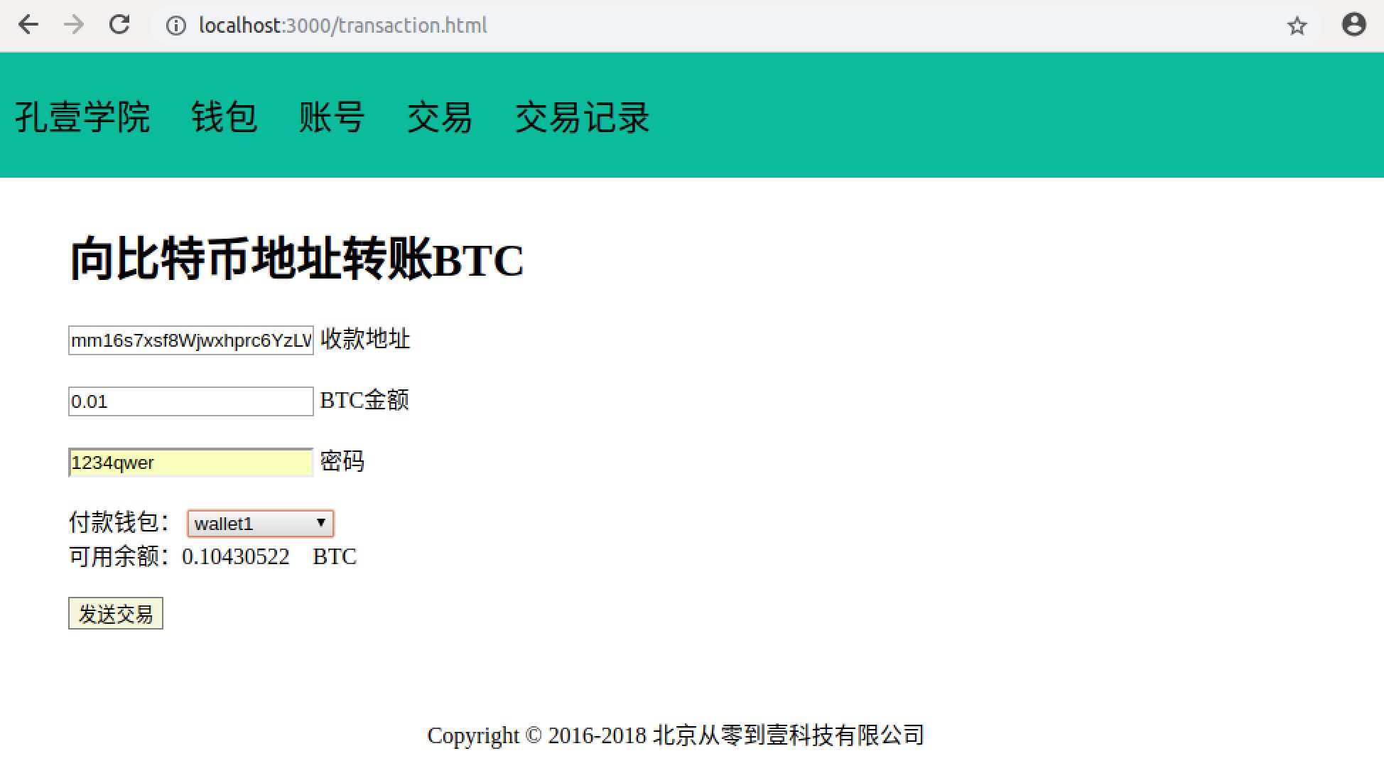 比特币怎么买卖交易-虚拟币交易哪个平台好