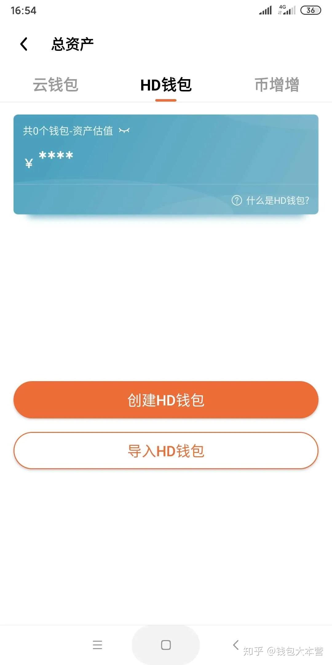 im钱包app下载官方版-imtoken官网最新版下载