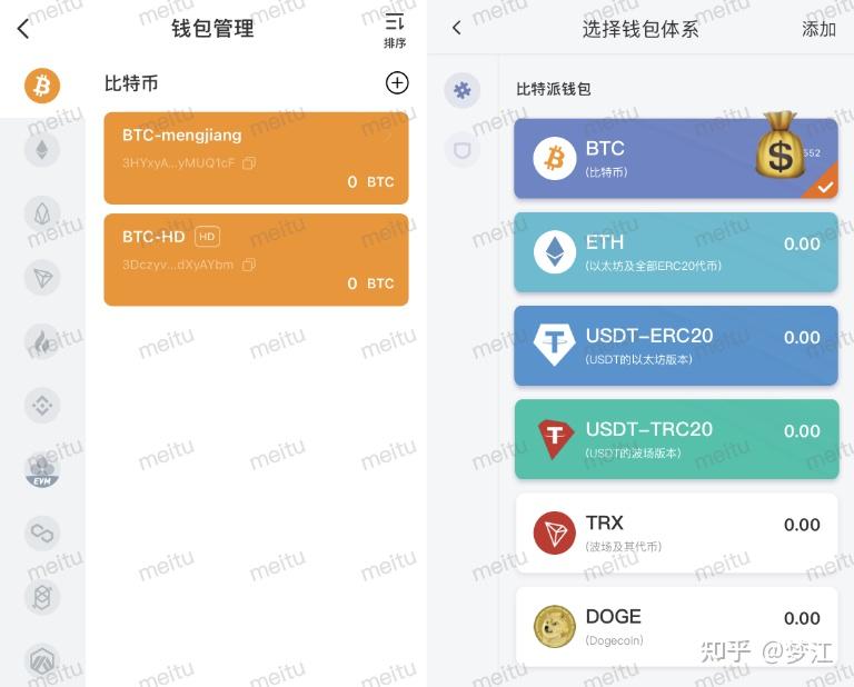 usdt电子钱包申请-usdt 电子钱包 申请