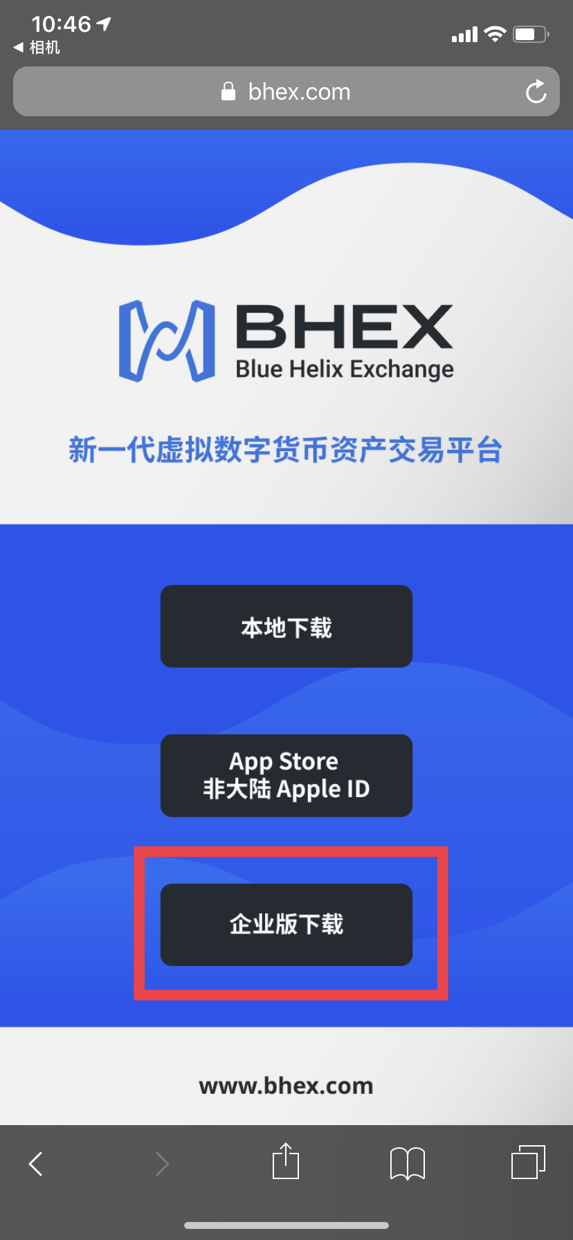 币交易所app官方下载苹果版-币交易所app官方下载苹果版安装