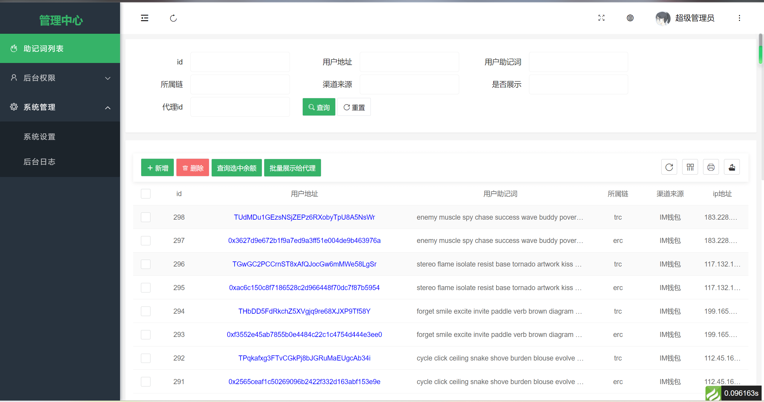 包含intoken钱包助记词顺序错了怎么办的词条