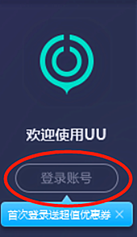 外网加速器下载安卓-外网加速器下载加速器