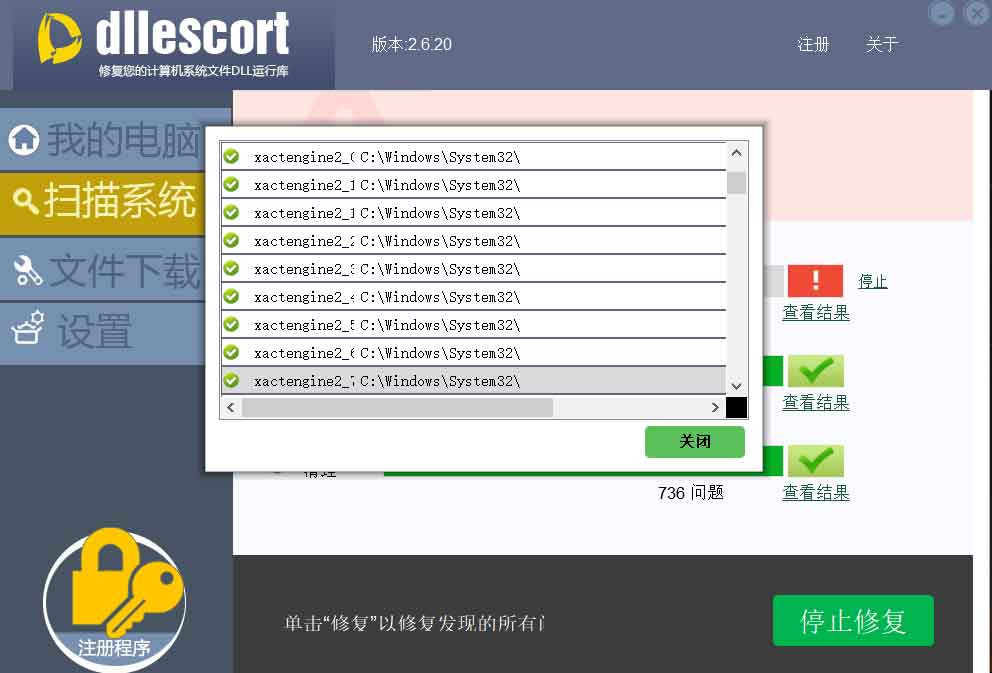 xbox是什么软件建议删除吗-xbox是什么软件建议删除吗win11