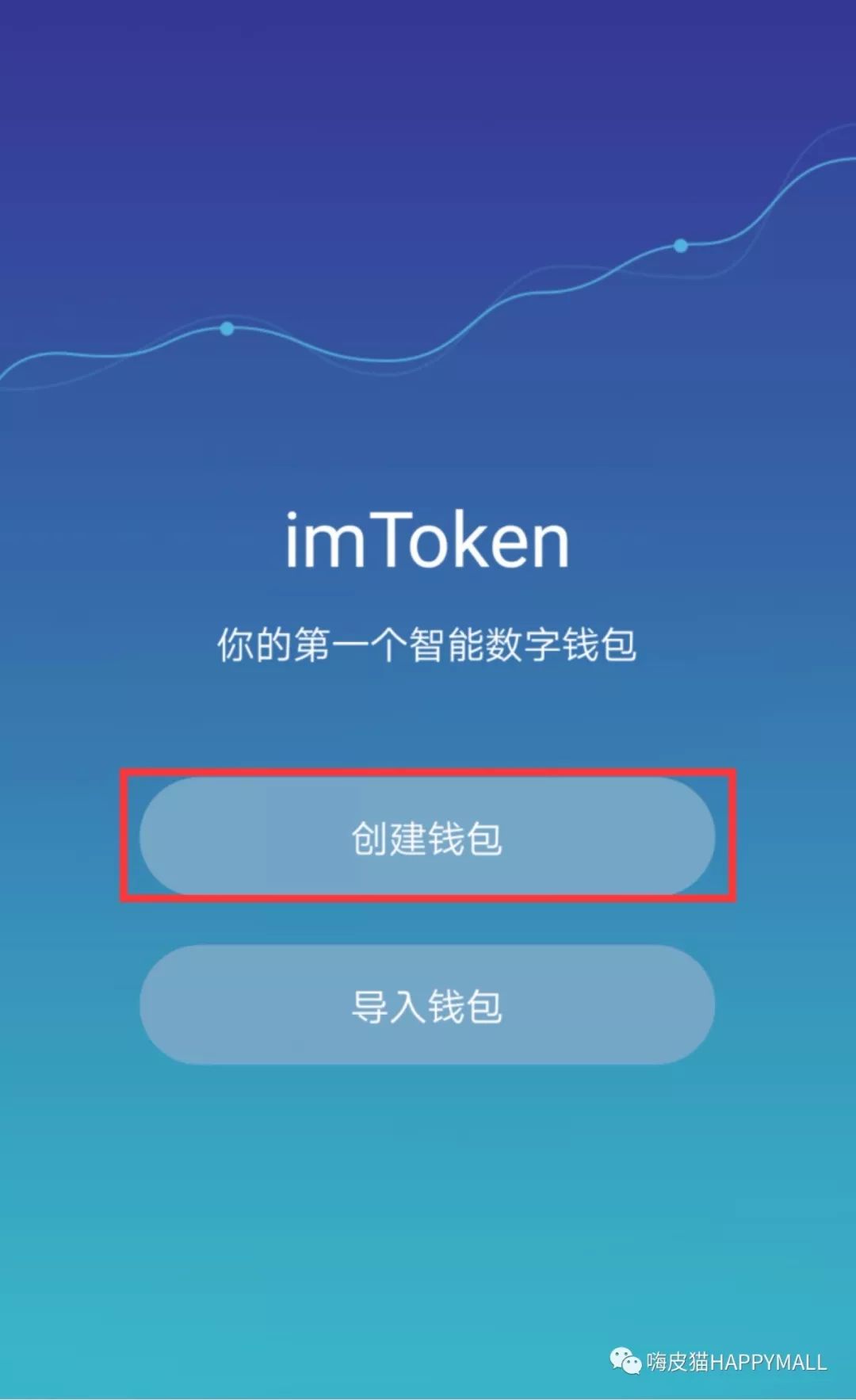 多签钱包imtoken-下载imtoken钱包20钱包