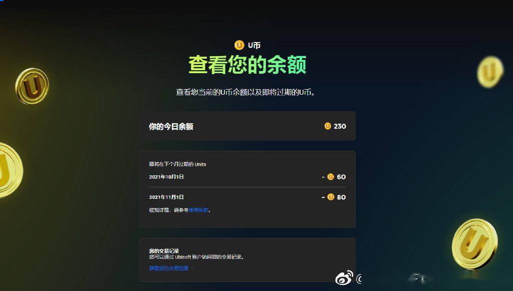 u币交易所app下载苹果-u币交易所app下载苹果版