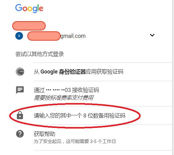 telegeram没有收到验证码-telegram登陆收不到短信验证