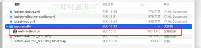 token.im官网-imtoken官网登录入口