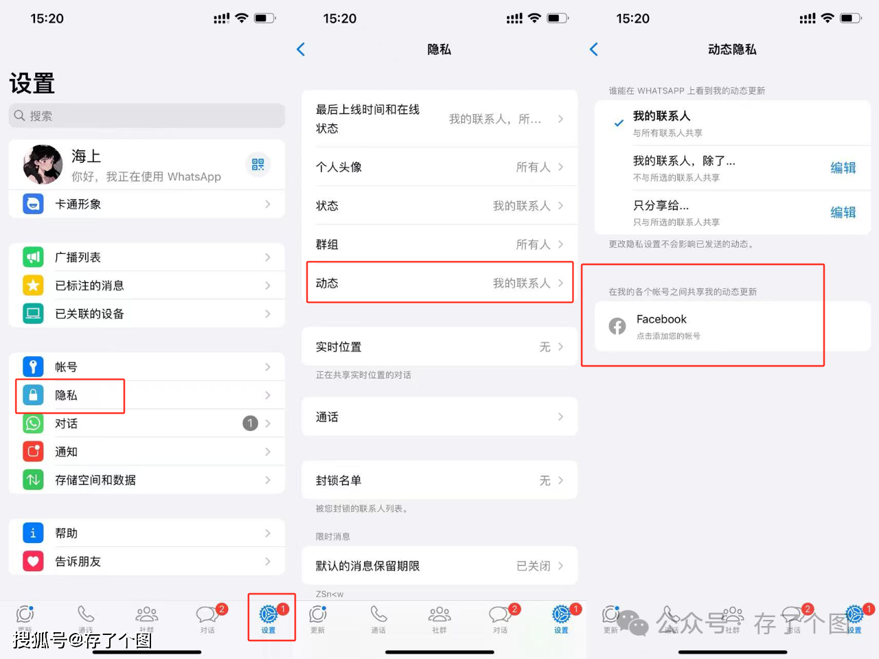 关于为啥whatsapp在中国能下载却不能用的信息